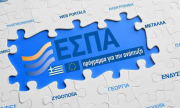 Πρόγραμμα Αγροτικής Ανάπτυξης 2014-2020 για τη Δάσωση Γαιών